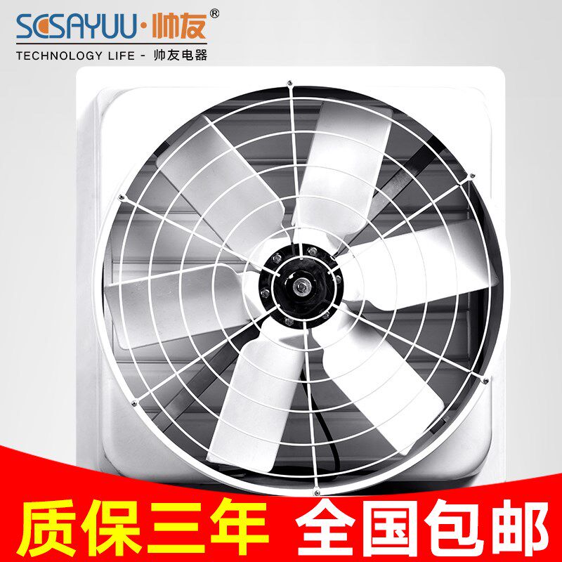 玻璃钢负压风机工业级排风扇换气扇工厂大棚养殖场通风380v排气扇
