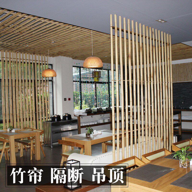 竹竿搭架防腐竹子装饰竹竿装修户外吊顶隔断毛竹干粗白竹杆竹子杆
