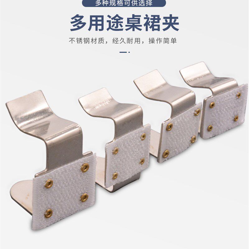 会议桌布夹子卡子桌裙卡扣餐厅桌布夹子固定器T台舞台围裙卡子