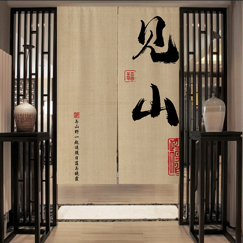 门帘定制网红文字厨房商用布艺茶馆隔断窗茶室饭厅饭店半截挂帘