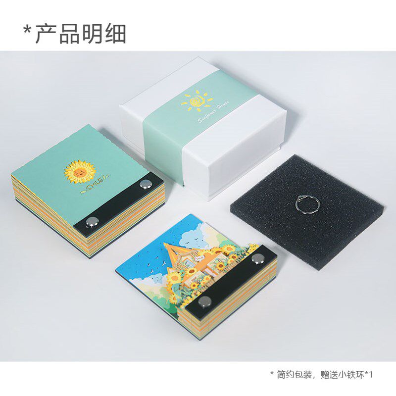 3D立体可撕便签纸雕模型向日葵小屋温馨暖可爱创意送男女生日礼物
