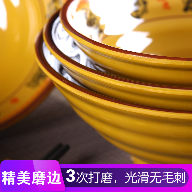 密胺面碗商用塑料面条重庆小面麻辣烫拉面米线汤碗饭店用面馆专用