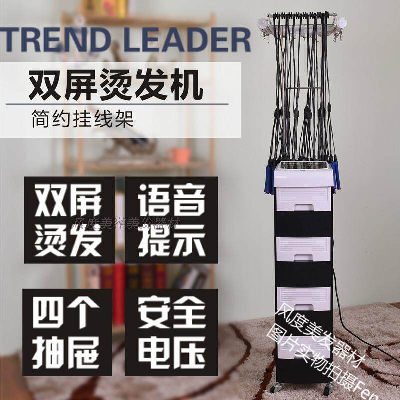环保烫24V美发数码烫发机器带拉线盒陶瓷烫发机卷发热烫机器