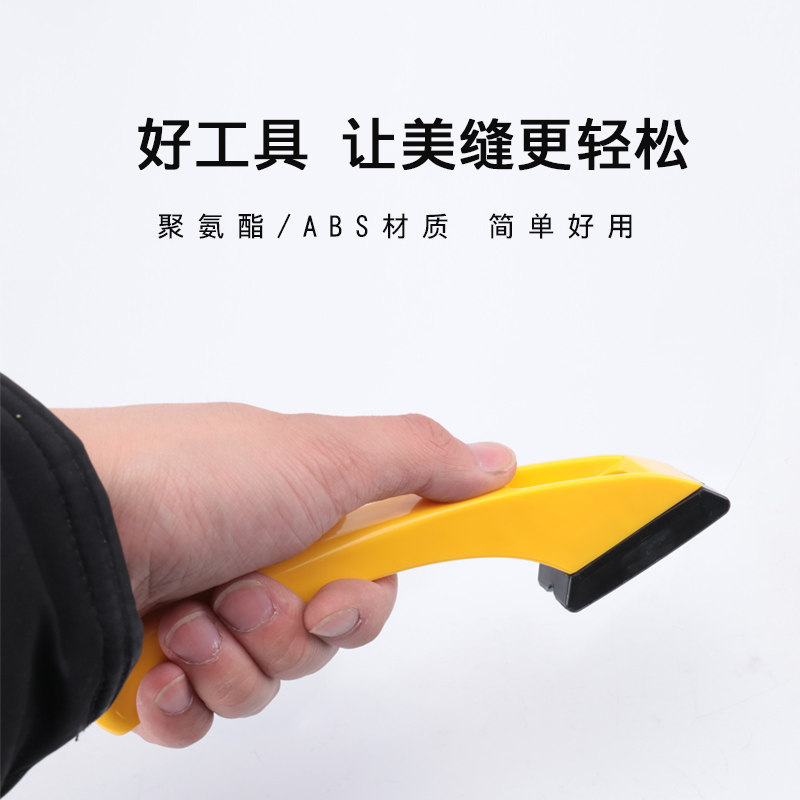 悍良新型旋转美缝阳角器瓷砖美缝剂施工工具阴阳角压缝神器刮板