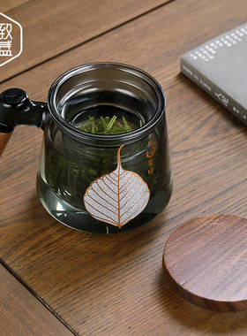 耐热玻璃泡茶杯过滤沏茶杯茶水分离个人办公茶道喝茶专用木把水杯