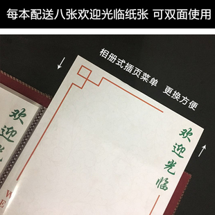 菜谱本a4活页夹可拆卸diy手写点餐本透明菜谱本奶茶菜单设计制作