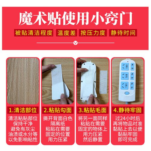 魔术贴窗帘收束强力双面带背胶纱窗门帘粘扣自粘带粘贴条带子母贴