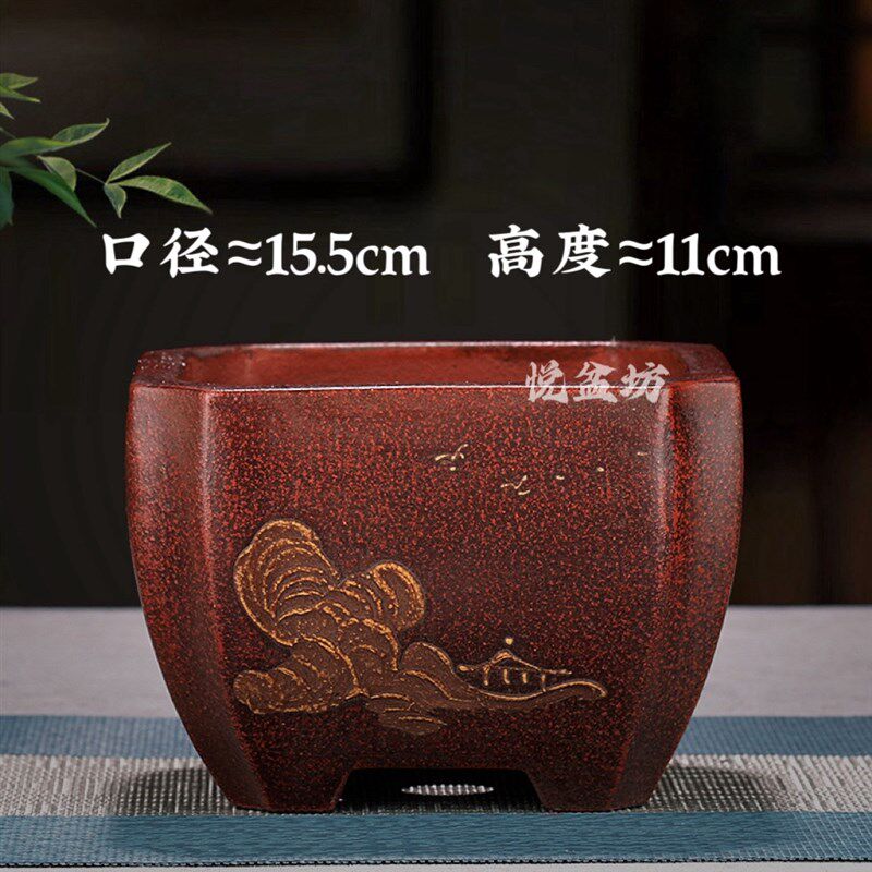 精品铁画轩紫砂盆手工四方盆景花盆陶瓷多肉云竹菖蒲金弹子黄杨盆
