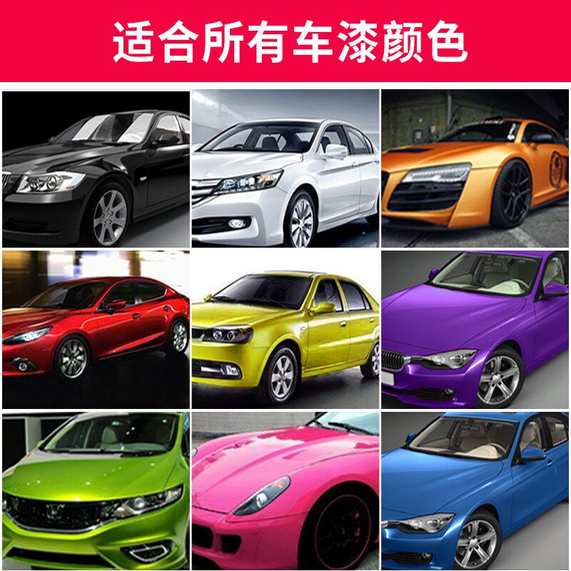 汽车蜡养护蜡上光通用珍珠白灰色车镀膜专用白色黑色打蜡车用固体