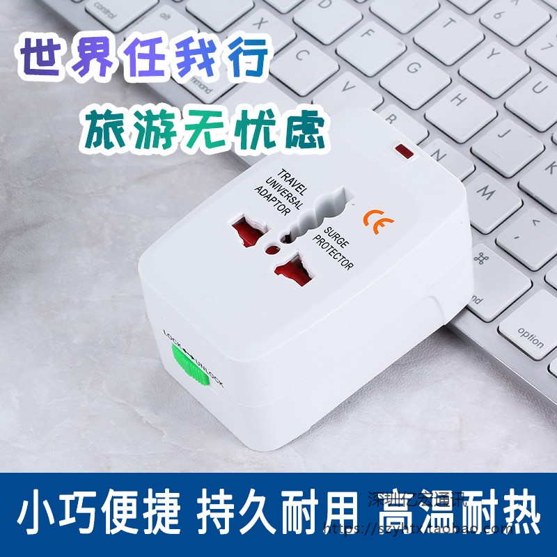 适用于中国转换插头欧标双USB多国转换器万能插座国标出差通用