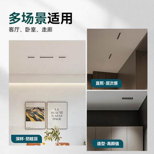 格栅灯嵌入式防眩射灯led长条客厅天花吊顶无主灯五10头内背景墙