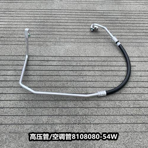 解放J6P高压低压空调管空调压缩机冷凝器蒸发箱管060 080 130-54W