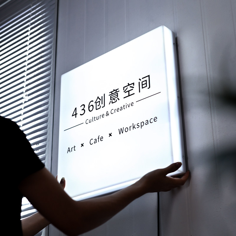 亚克力灯箱广告牌 内置高亮led 灯光清晰透亮