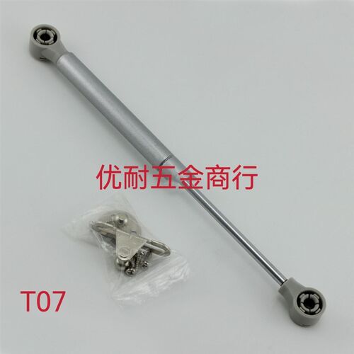 玻璃门上翻气撑杆T07铝框柜门自恢复压力杆