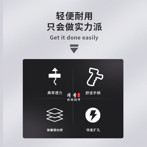斯福特蘑菇钉螺旋手工钻真空胎扩孔钻孔补胎钻头坚固耐用补胎工具