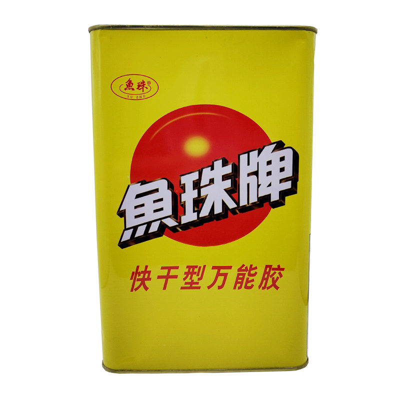 鱼珠牌万能胶粘金属塑料木材喷绘布广告布假草坪通用快干型强2.3L