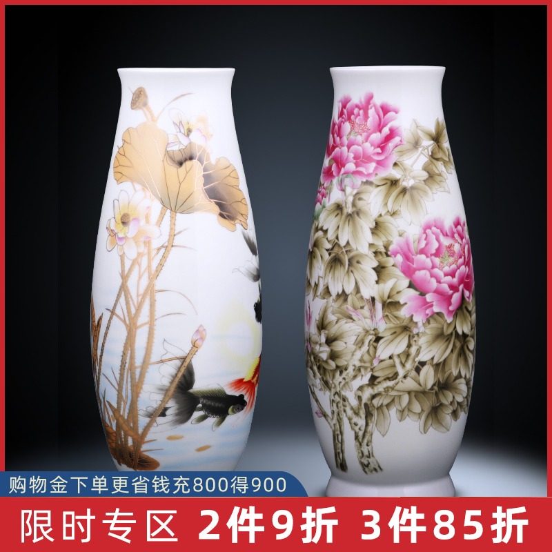 景德镇陶瓷器落地大花瓶大号富贵竹瓷瓶子荷花客厅家居装饰品摆件