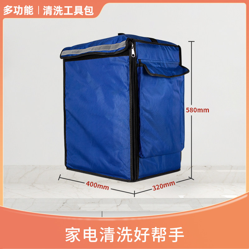 家电清洗机分层背包家政背包工具天花机防水罩