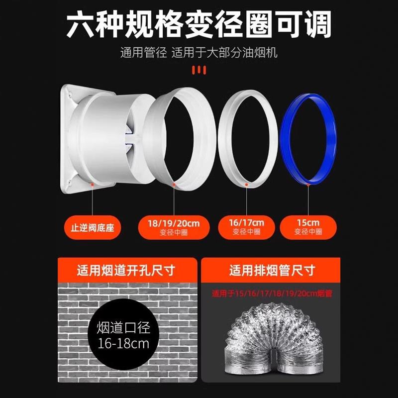 烟道止逆阀厨房卫生间专用抽油烟机排气止回阀单向防倒流止烟阀图片