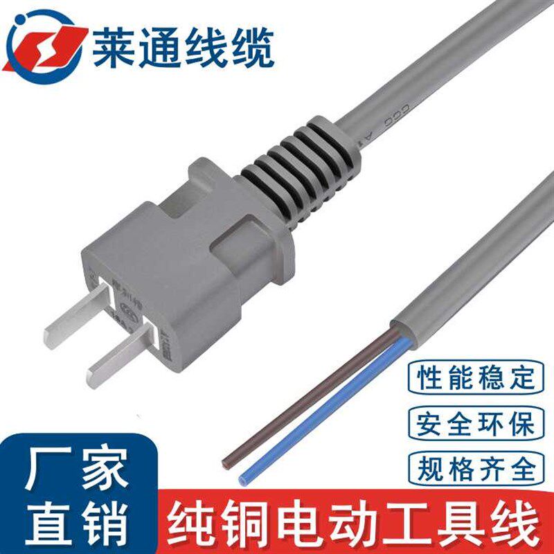 国标保检电动工具电源线纯铜电钻电锤切割机通用电源线防冻软电线