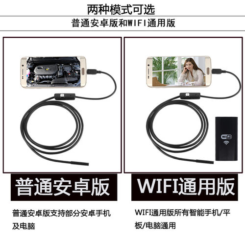 可视探测汽车维修检测防水空调口腔钓鱼多种通用工具装高清内窥镜