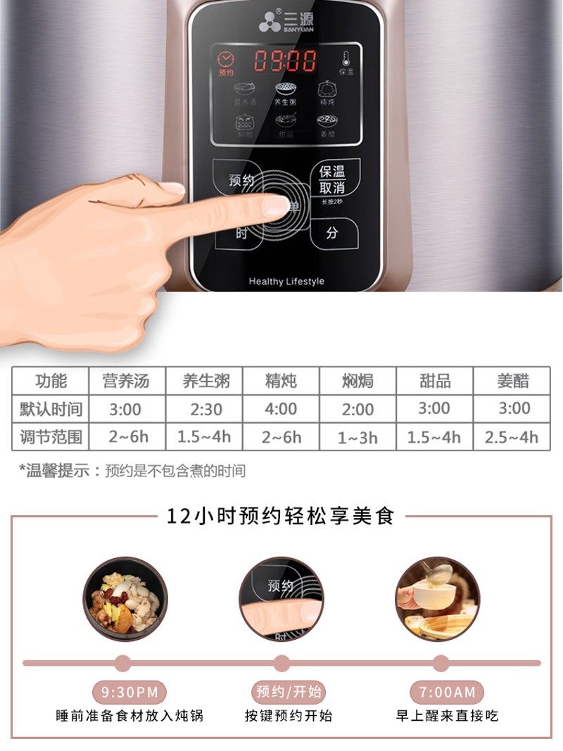 三源紫砂锅电炖炖锅10升大容量商用煮粥锅陶瓷电砂锅煲汤家用炖盅