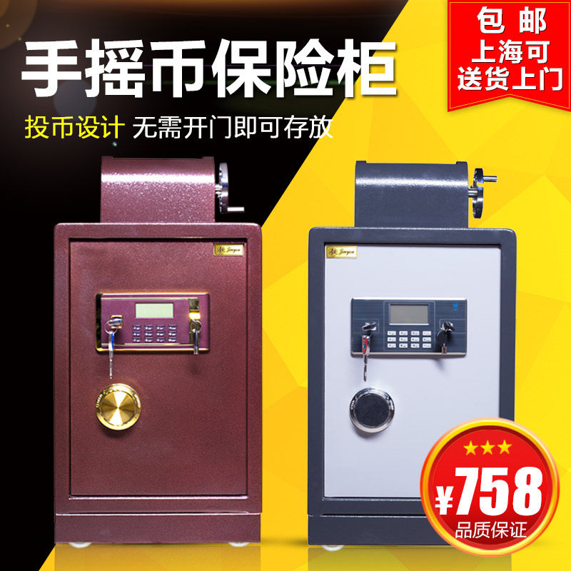 甬盾抽屉式投币保险箱宾馆酒店收银前台70CM高全钢保险柜手摇币钱