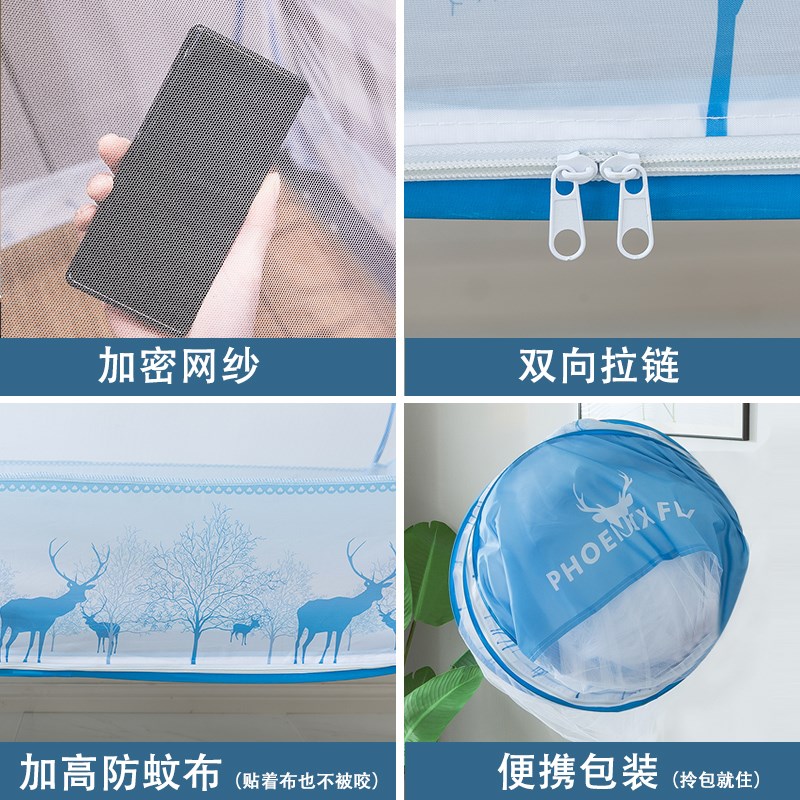 单人蚊帐学生宿舍上下铺通用蒙古包免安装折叠住学校上床纹帐专用