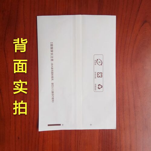 月饼纸袋筷子套装纸袋子一次性生日蛋糕盘叉袋塑料袋定做刀叉纸袋