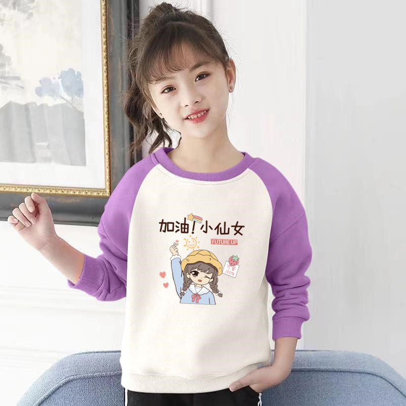 可爱女大童卫衣女儿童春秋款长袖女童2022新款宽松圆领薄款加绒