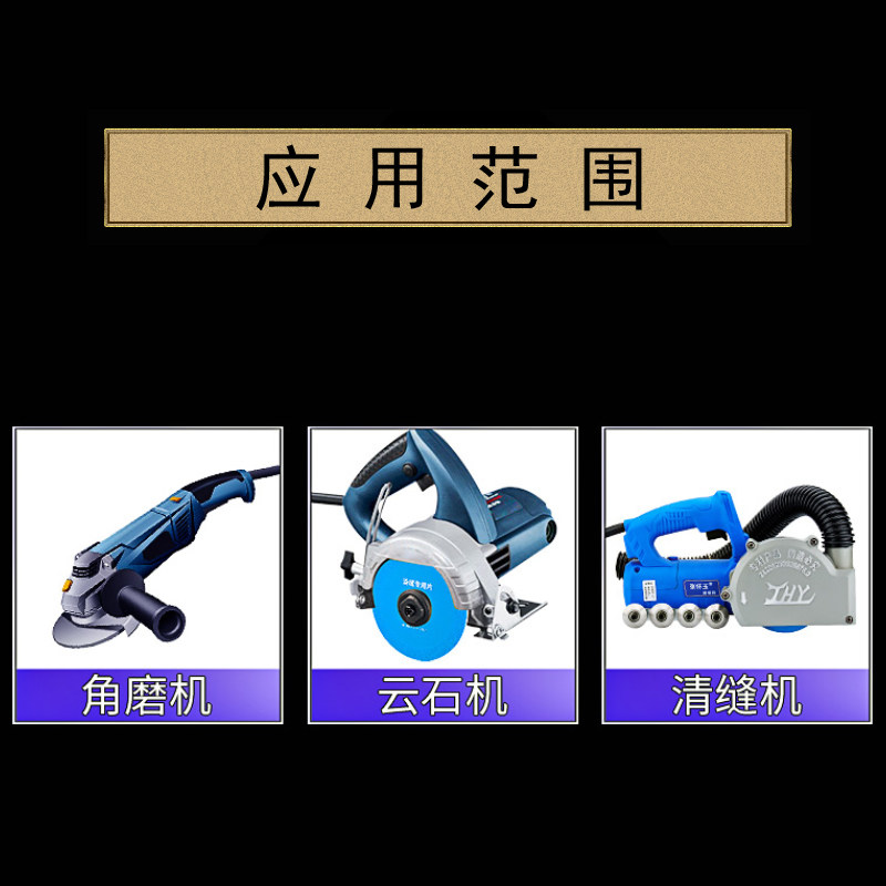 清缝片开缝片张怀玉清缝机用清缝片耐磨不崩边烧结美缝清缝扩缝片图片