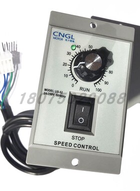 CNGL高力交流控制器电机调速器US52/6W/15W/25W/40W/60W/90W/120W