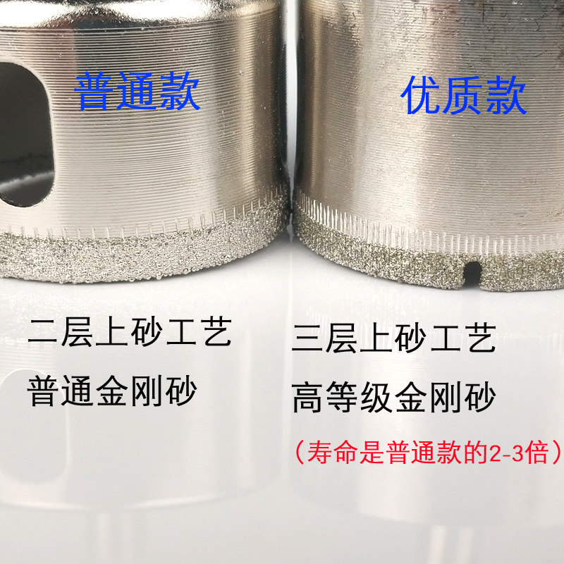 玻璃开孔器手电钻头瓷砖用的玉石佛珠磨圆大理石打孔神器转头套装