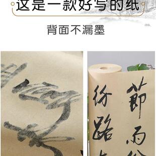 石堰加厚帘纹毛边纸百米长卷书法专用纸半生半熟练习纸纯竹浆小楷