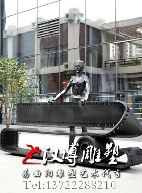 玻璃钢抽象人物雕休闲椅景观小品雕塑公园广场城市雕塑装饰定制