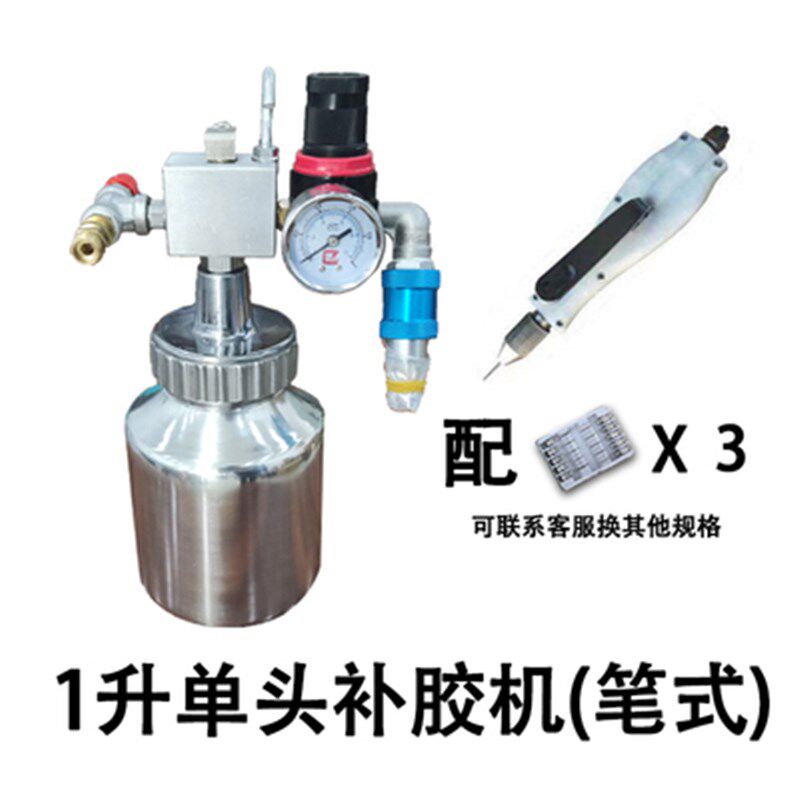 小型气动刷胶机手动涂胶机白胶pu胶补胶枪打胶机黄胶上胶机点胶机