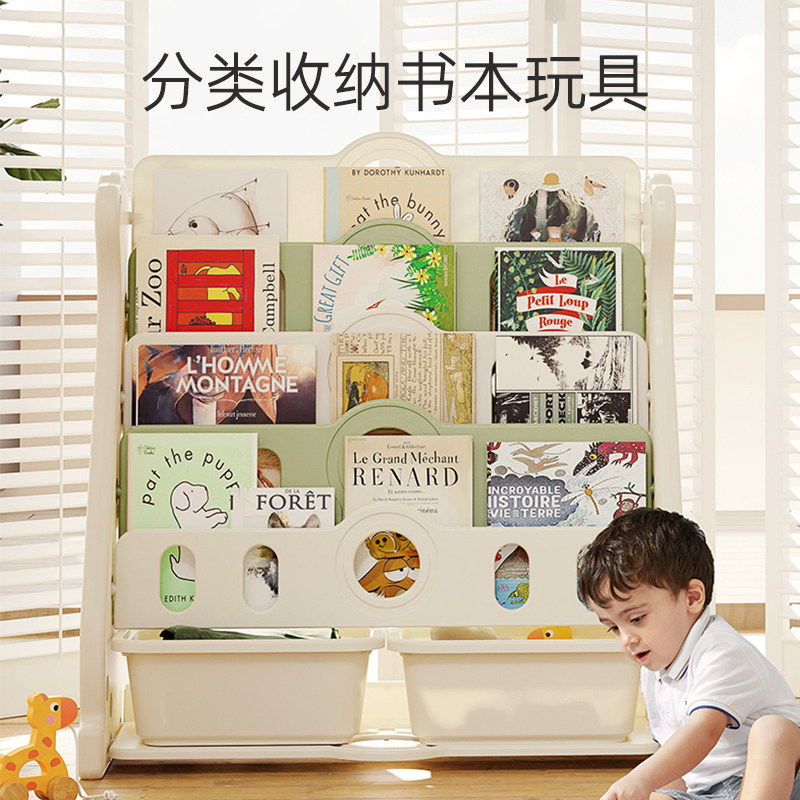 儿童书架绘本架宝宝玩具收纳架二合一体落地小孩家用置物架书柜子