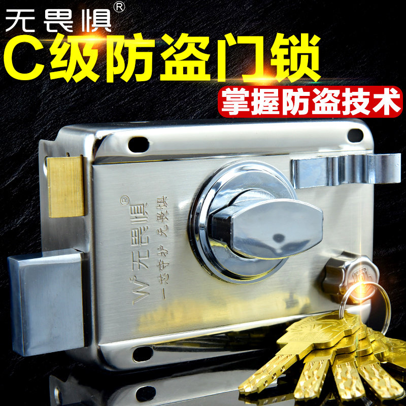 无畏惧锁家用锁老式外装门锁防盗锁叶片大门木门铁门老式防盗锁具