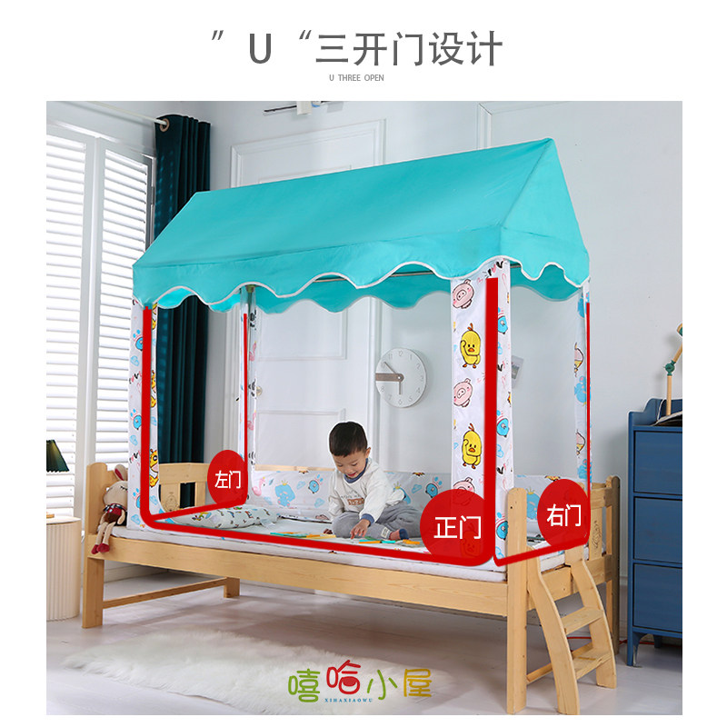 富俪姿婴儿童床蚊帐嘻哈小屋城堡女男孩公主风房0.7m卡通帐篷无底