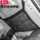 汽车顶棚网兜储物车载置物袋通用车内后座置物卫生纸婴儿收纳宝宝