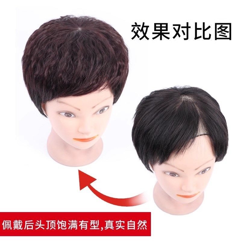 头顶补发片女短卷发一片式玉米烫蓬松假发片真发无痕遮白发补发块