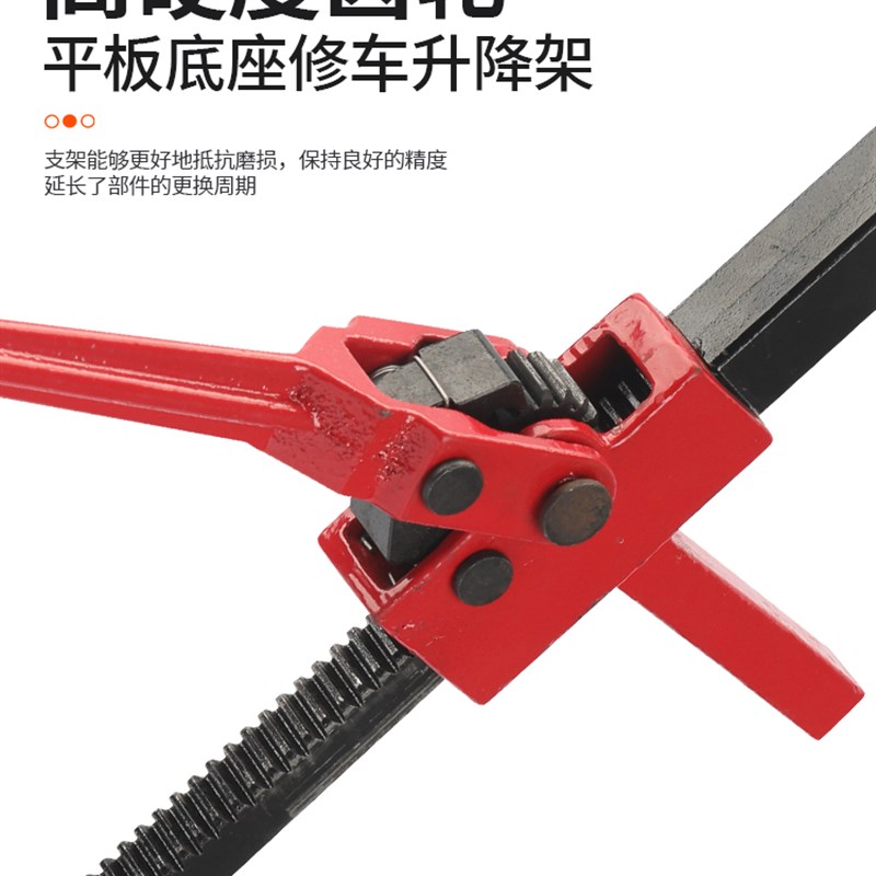 电动车轮车修车支架维修千斤顶升降台摩托车三轮车换轮胎补胎工具图片