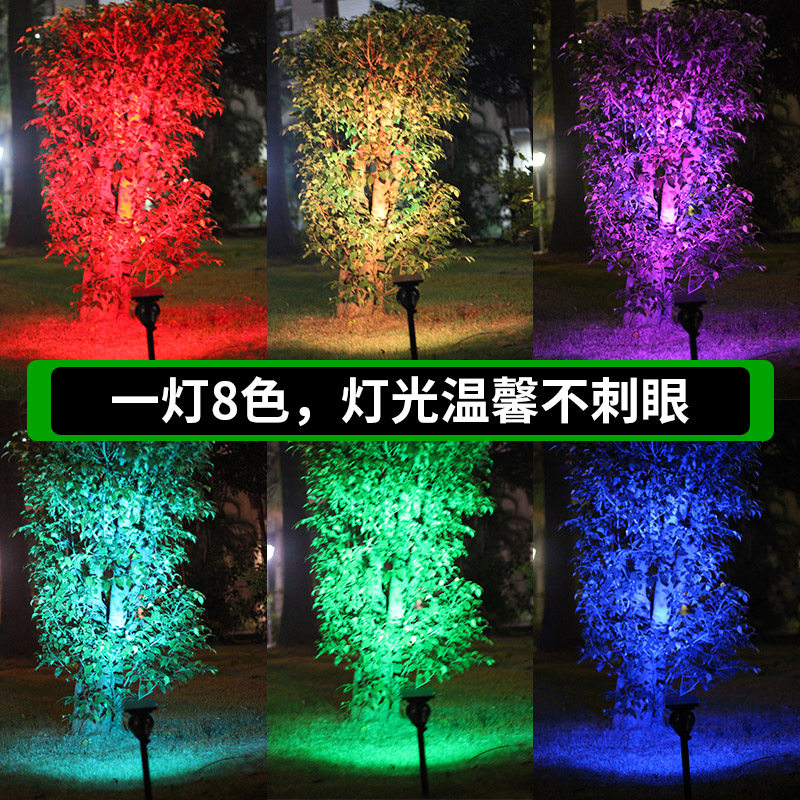 太阳能投射灯led户外庭院防水花园景观装饰别墅插地草坪照树彩灯