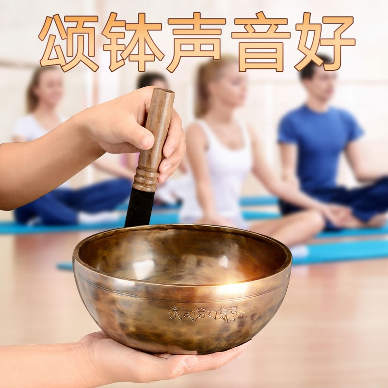尼泊尔手工满月颂钵瑜伽用钵音碗室内家用冥想钵铜磬音钵铜摆件