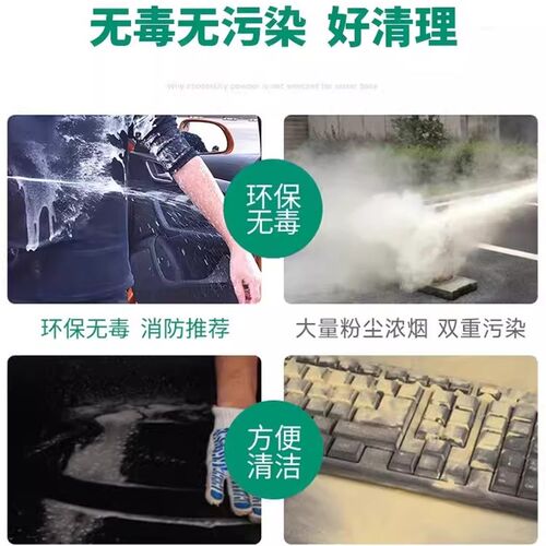 四川环保水基灭火器正品店用商铺用2L3L6L泡沫水剂手提式家用车载