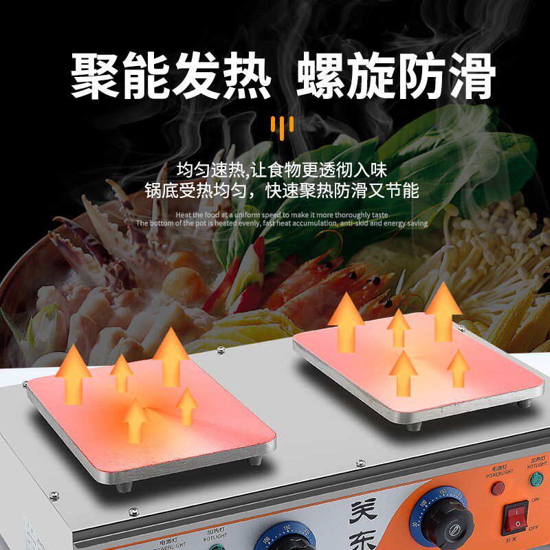关东煮机器商用串串香炉子专用锅设备电鱼蛋煮锅木箱九宫格机摆摊