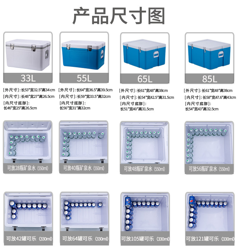 手提摆摊车载冰块外卖PU保温箱冷藏箱保冷箱冷热两用冰桶商用恒温