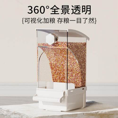 鹦鹉自动喂食器All挂式防撒溅小鸟食盒谷壳分离新款自动下料芰