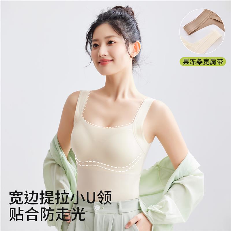 肤色美背内衣女带胸垫夏冰丝无痕吊带背心一体式文胸内搭打底上衣