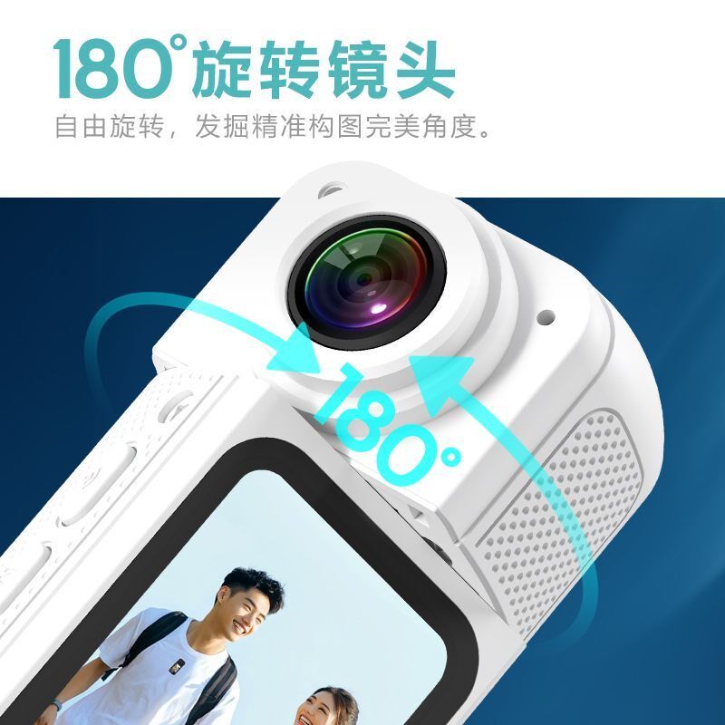 骑行拇指运动摄像机旅游防抖户外相机拍摄高清电动车摩托车记录仪